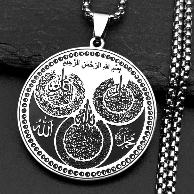 Kids Quran Toys - الإسلامية مسلم الله القرآن جولة قلادة