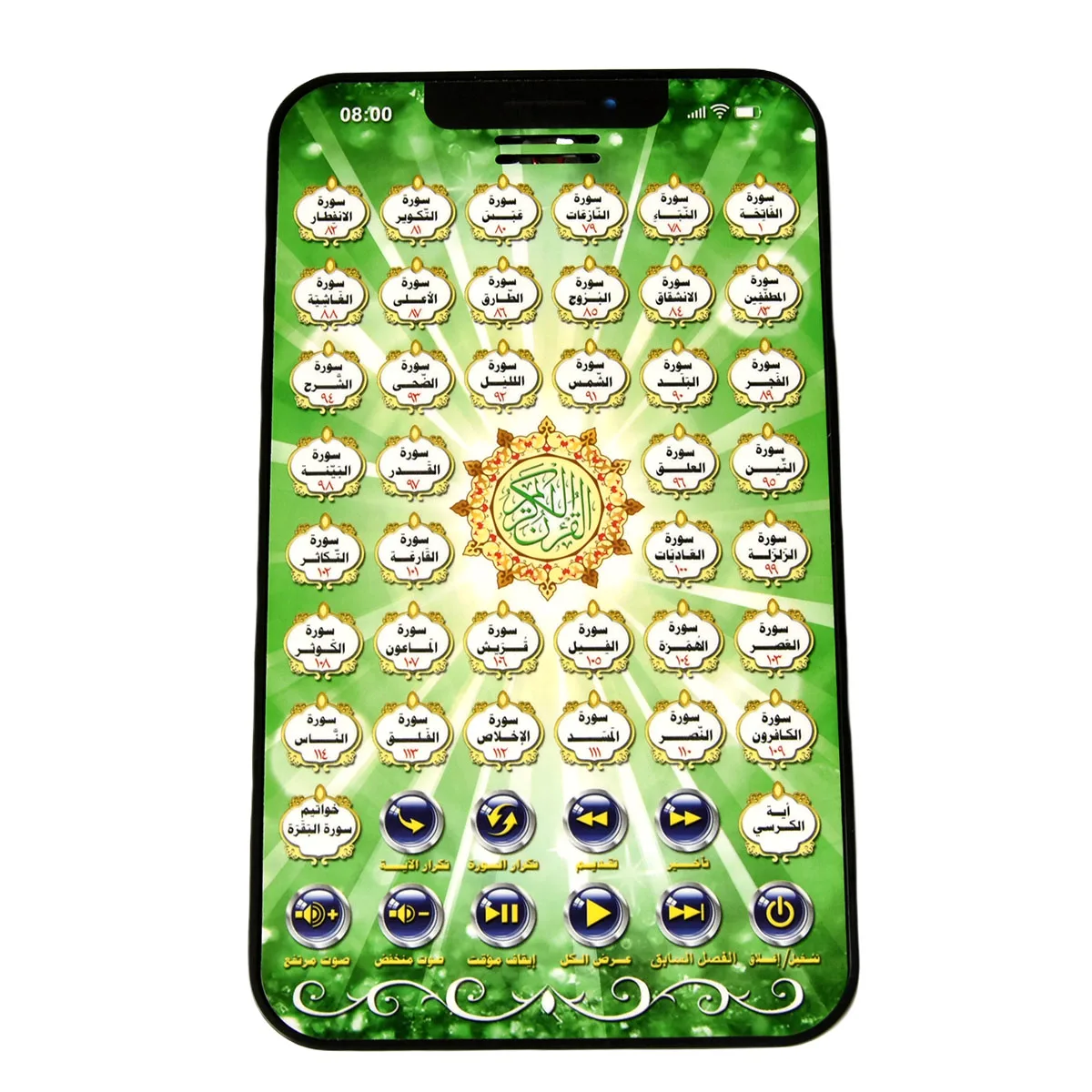 لوحة تعليمية عربية إسلامية تفا - مراجعة Kids Quran Toys وسعره