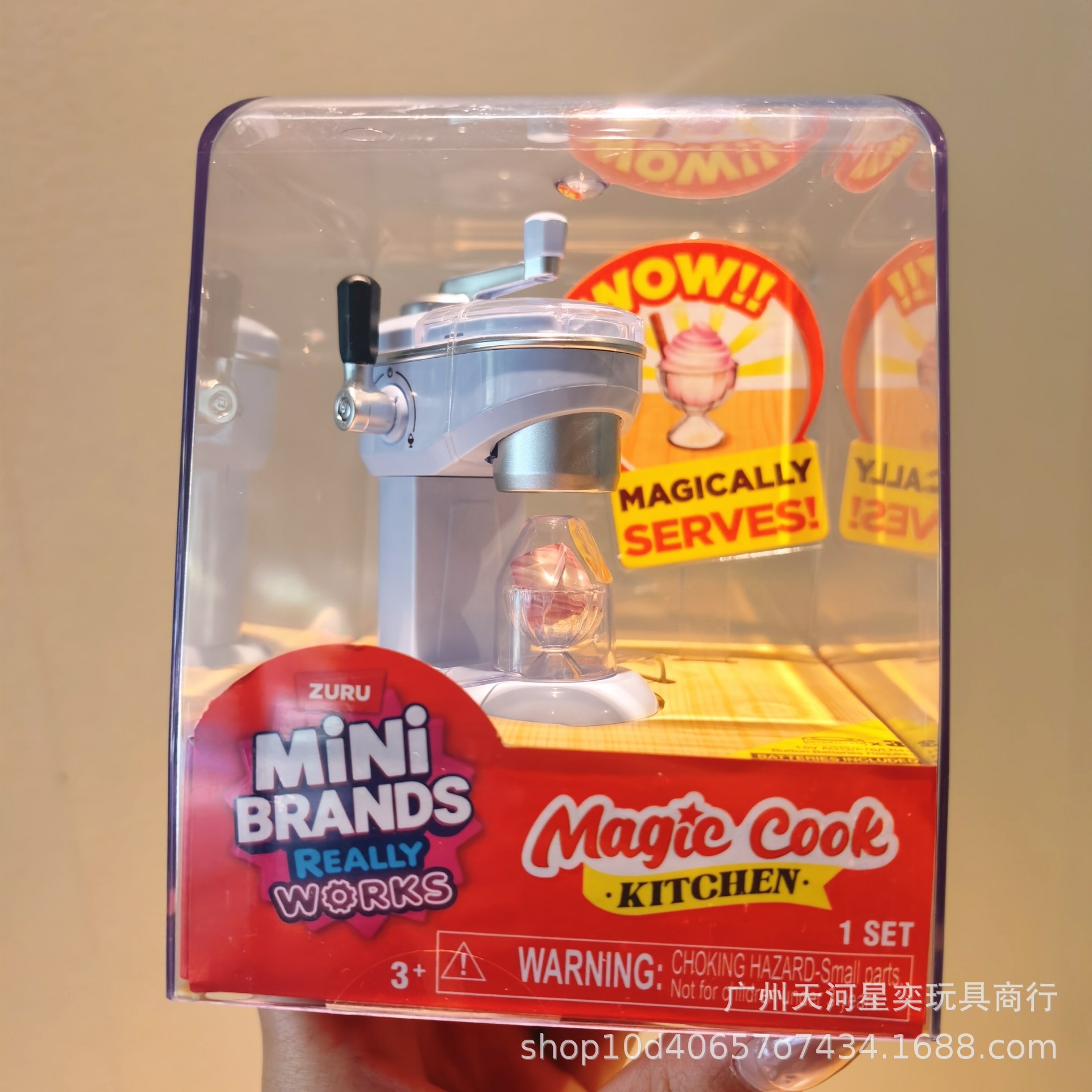 مجموعة ألعاب مطبخ ماجيك كوك ال - مراجعة Play Kitchen Set وسعره