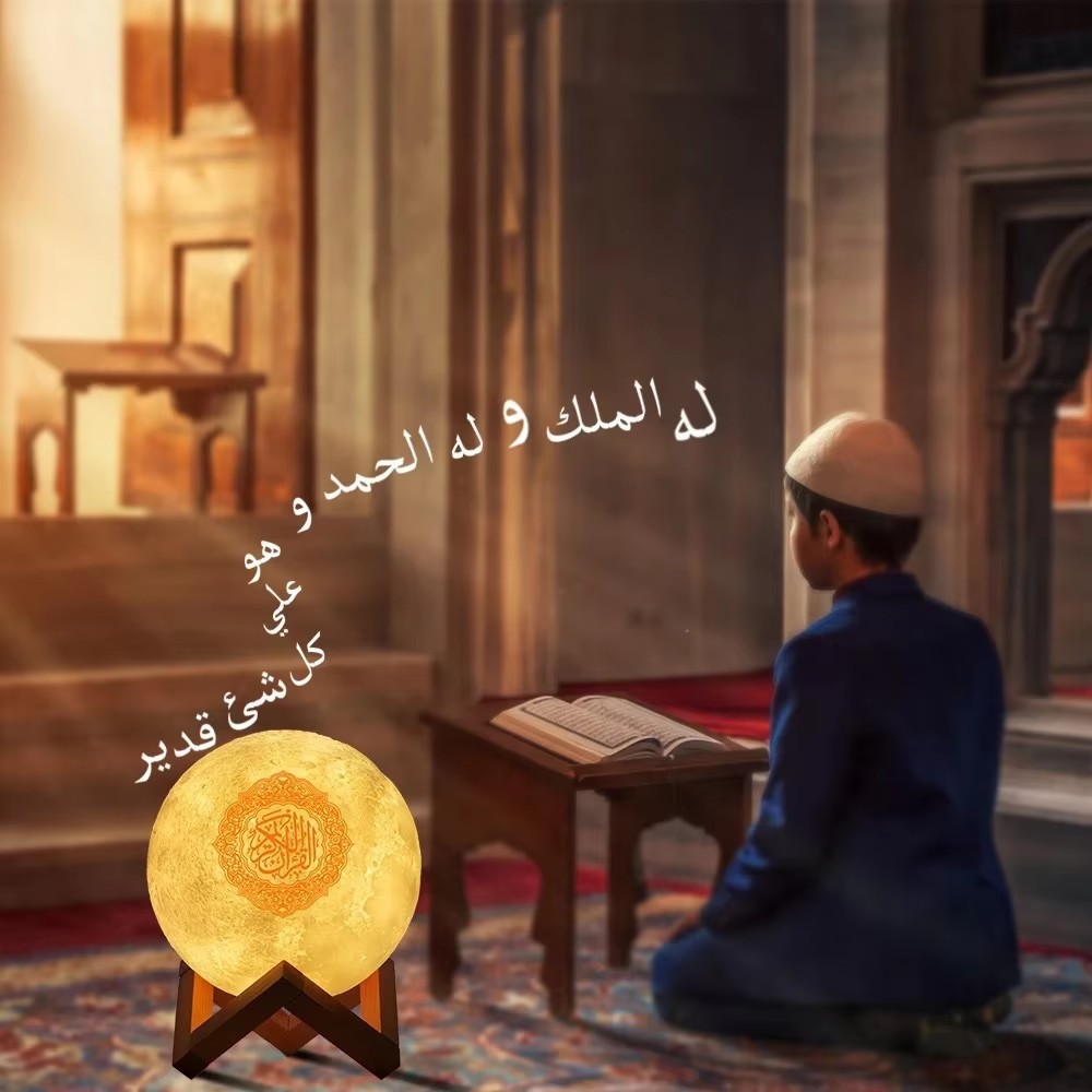 مصباح ليلي مع مكبر صوت بلوتوث  - مراجعة Kids Quran Toys وسعره