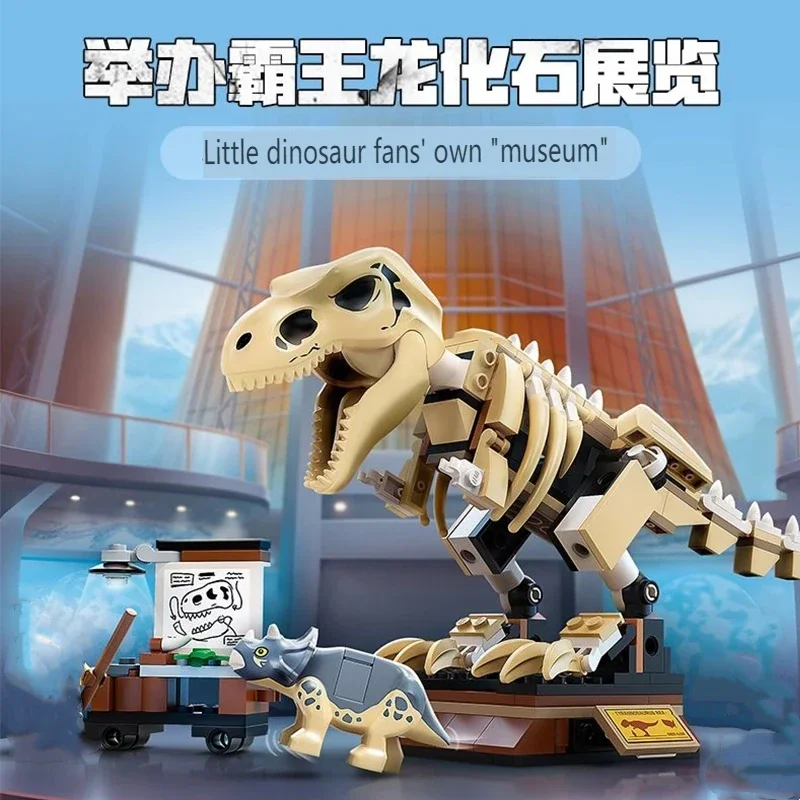 أفكار العالم T. ريكس بيضة الدي - مراجعة Kids Toys Exhibition وسعره