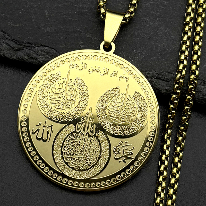 الإسلامية مسلم الله القرآن جول - مراجعة Kids Quran Toys وسعره